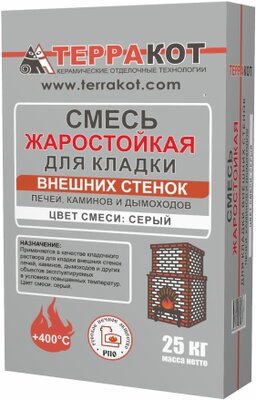 Смесь кладочная для наружных работ глино-шамотная "Терракот" Серый 25кг