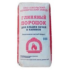 Глина порошковая красная керамическая "ОБОЛЬ" 15 кг