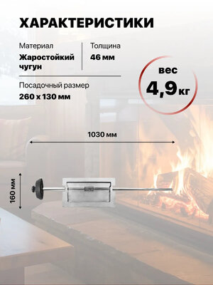 Задвижка поворотная ЗВП-4