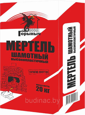 Мертель шамотный огнеупорный "Горыныч" 20кг