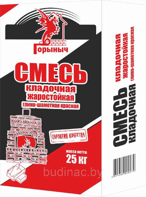 Смесь кладочная глино-шамотная "Горыныч" Красный 25кг