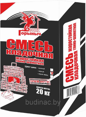 Смесь кладочная глино-шамотная "Горыныч" Черный 25кг