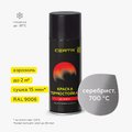 Эмаль термостойкая Церта 700°C аэрозоль СЕРЕБРО 520 гр