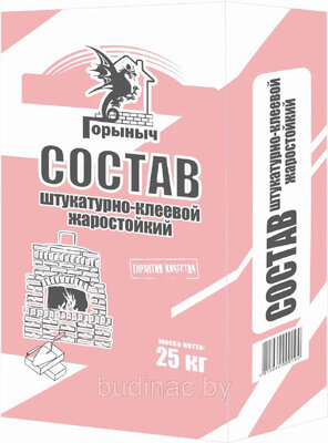 Смесь печная штукатурно-клеевая "Горыныч" 25кг