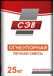 Смесь шамотная огнеупорная 1750°C "СЭВ" 25кг