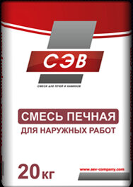 Смесь кладочная глино-шамотная для наружных работ "СЭВ" Серый 25кг