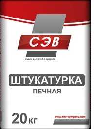 Смесь печная штукатурная "СЭВ" Серый 25кг