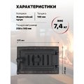 Дверка поддувальная герметичная ДПГ-2Е РЛК 7612 "Очаг" Антрацит