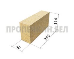 Кирпич шамотный огнеупорный (Боровичи) ША-6