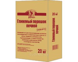 Глина порошковая керамическая "ГОРЫНЫЧ" 20 кг