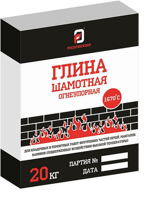 Глина порошковая огнеупорная ПГБ 20 кг