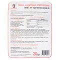 Глина порошковая огнеупорная ПГБ 20 кг