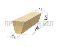 Кирпич шамотный огнеупорный клиновой (Боровичи) ША-44