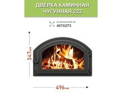Дверка герметичная со стеклом Везувий 222 БРОНЗА