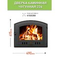 Дверка герметичная со стеклом Везувий 224 БРОНЗА
