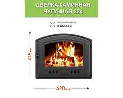 Дверка герметичная со стеклом Везувий 224 БРОНЗА