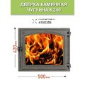 Дверка герметичная со стеклом Везувий 240 БРОНЗА