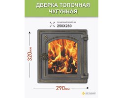 Дверка со стеклом ДТ-4С Везувий БРОНЗА