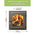 Дверка герметичная со стеклом Везувий 220 БРОНЗА