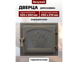 Дверка герметичная 261 Везувий БРОНЗА