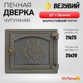 Дверка глухая ДТ-3 Везувий БРОНЗА