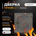 Дверка глухая ДТ-4 Везувий БРОНЗА