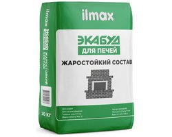 Смесь кладочная глино-шамотная "ilmax Экабуд" Серый 20кг