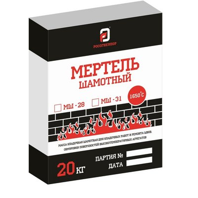 Мертель шамотный огнеупорный (МШ28) "Росогнеупор" 20кг