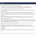 Смесь кладочная глино-песчаная для наружных работ "Горыныч" Серый 25кг
