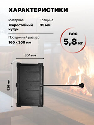 Задвижка ЗВ-7А