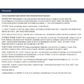 Смесь кладочная глино-песчаная "Горыныч" Белый 25кг