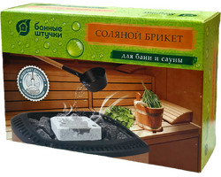 Соляной брикет 15*10*5 см, 1300 г, для бани и сауны "БШ" арт. 32400