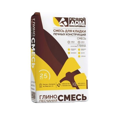 Смесь кладочная глино-гесчаная "Печной дом Макаровых" Серый 25кг