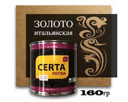 Эмаль термостойкая ЗОЛОТО 0,16 кг 700 °С