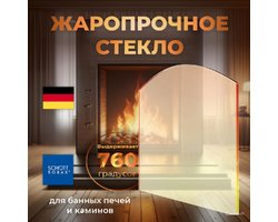 Стекло Везувий 205 0,365*0,317 арка