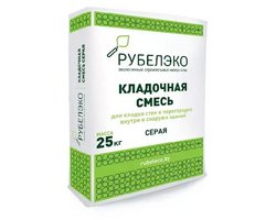 Смесь кладочная цементно-песчаная "РубелЭко" 25кг