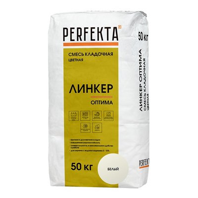 Смесь кладочная цветная Линкер Оптима БЕЛЫЙ, 50 кг