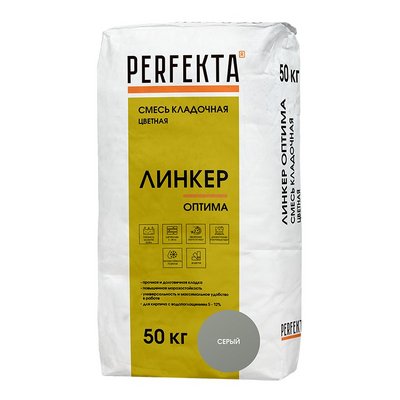Смесь кладочная цветная Линкер Оптима СЕРЫЙ, 50 кг