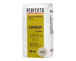 Смесь кладочная цветная Линкер Оптима КРЕМОВО-БЕЖЕВЫЙ, 50 кг
