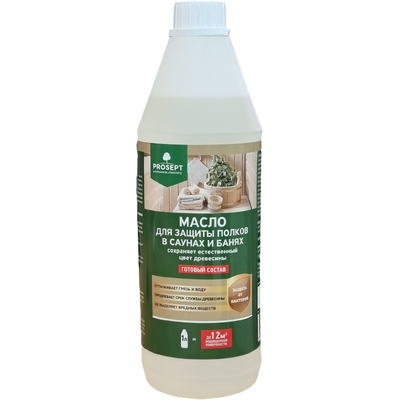 Масло для защиты полков в саунах и банях PROSEPT SAUNA OIL готовый  состав / 1 л