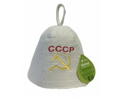 Шапка Рождённые в СССР войлок 100% "Банные штучки" арт.41030