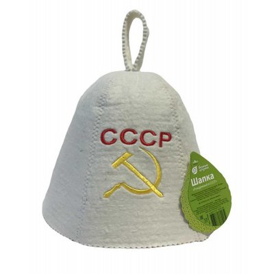 Шапка Рождённые в СССР войлок 100% "Банные штучки" арт.41030