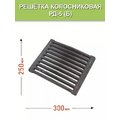 Решетка колосниковая РД-5 Балезино