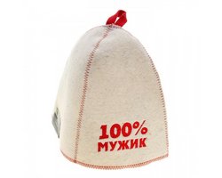 Шапка банная"100 % мужик", войлок белый арт. Б 40307