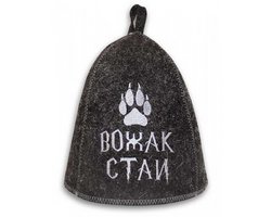 Шапка банная, вышивка "Вожак стаи", войлок серый арт. Б 40102