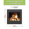 Дверка герметичная со стеклом Везувий 505 АНТРАЦИТ