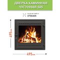 Дверка герметичная со стеклом Везувий 505 Бронза