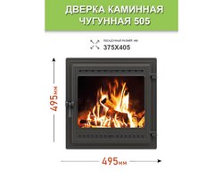 Дверка герметичная со стеклом Везувий 505 Бронза