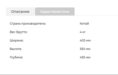 Дровница В68040AGK (античное золото/Антрацит)