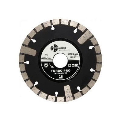 Алмазный круг 125х22,23мм по ж/бетону Turbo PRO TRIO-DIAMOND (глубокорез) (кирпич, бетон, гранит)